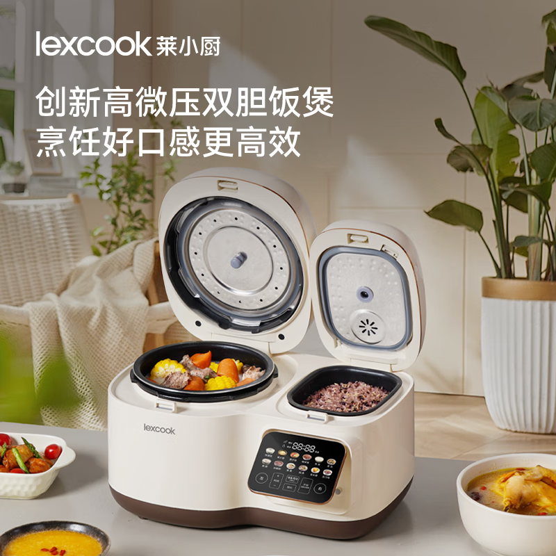 莱小厨4L高微压双胆电饭煲新款