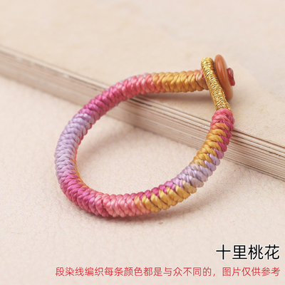金刚结钥匙扣diy包挂绳饰品材料
