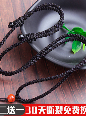 手工编织项链绳子油青翡翠吊坠挂绳男女款挂脖和田玉佩挂件挂坠绳