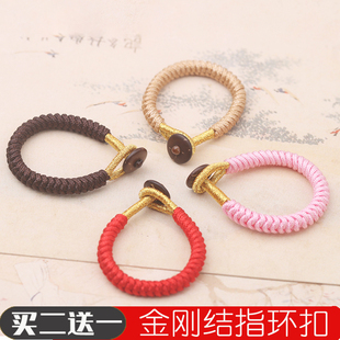 手工编织金刚结钥匙指环扣车挂包挂编绳手链吊坠DIY配件挂饰材料