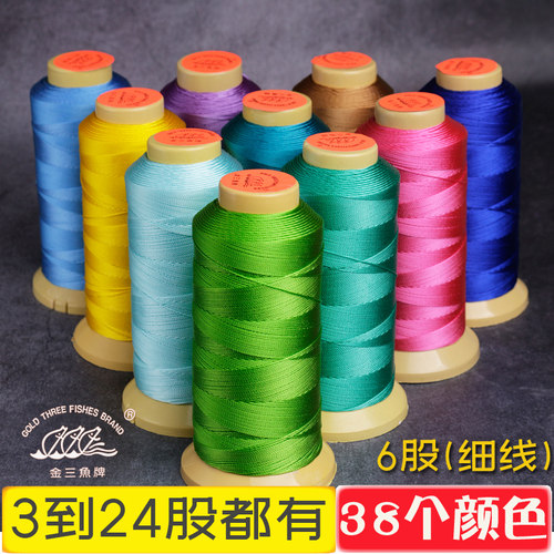 正品金三鱼串珠戒指脚链手工股线