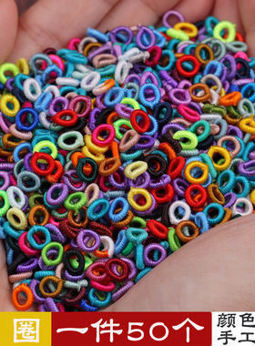 五彩小线圈菠萝扣定位线环DIY手工编织红色圆环手链饰品配件材料