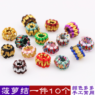 璎珞结金线平结线圈手工彩金线圈diy手绳配饰配件文玩假拉圈项链