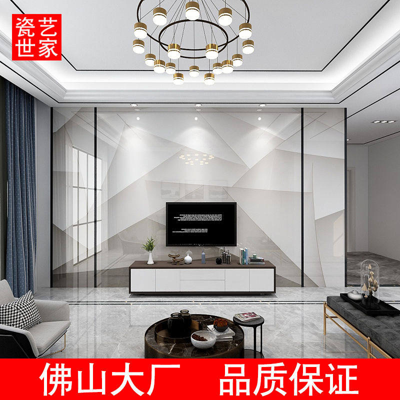 微晶石电视背景墙瓷砖2021年新款简约现代新中式客厅大理石影视墙