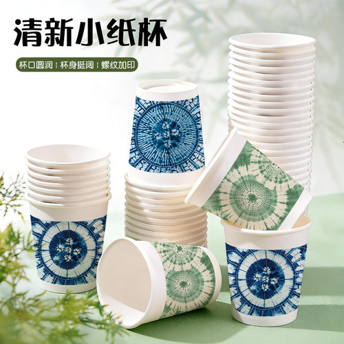 清新国风一次性加厚加硬纸杯食品级定制热饮杯家用办公高级感批发
