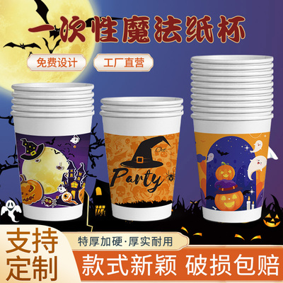 一次性纸杯水杯子特厚纸杯