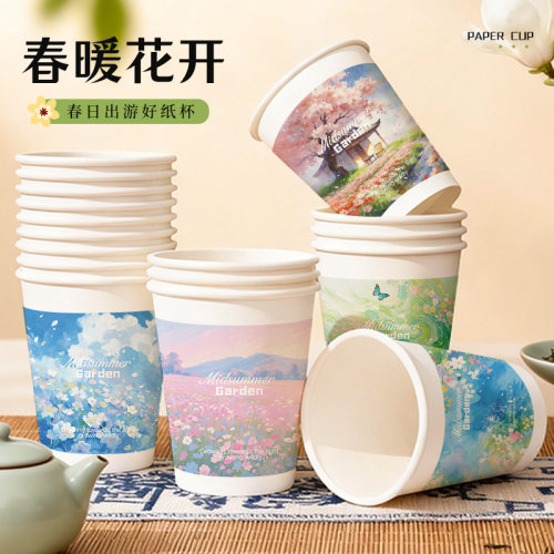 春暖花开春日纸杯加厚一次性纸杯高颜值春日出游家用商用饮水纸杯