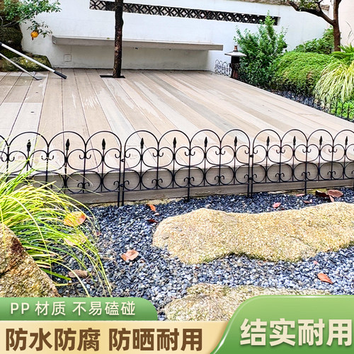 花园围栏小栅栏户外庭院护栏塑料板菜园花池围挡篱笆花坛花圃土板