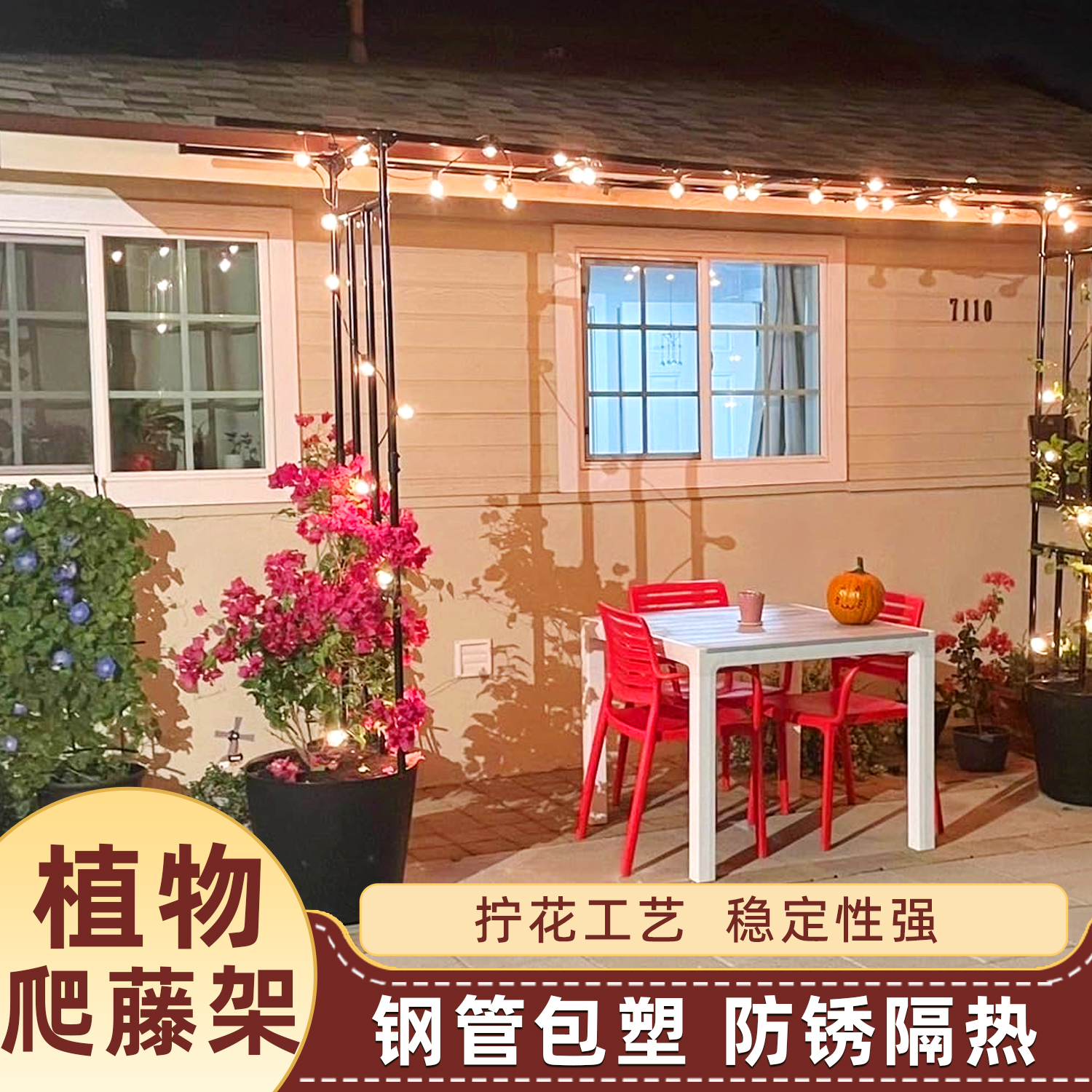 拱门花架爬藤架户外月季铁艺弧形