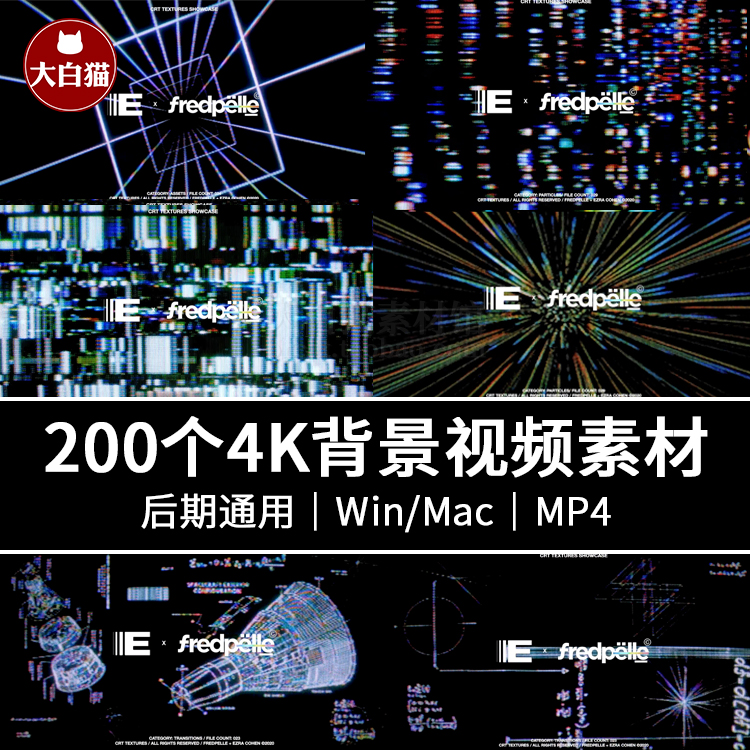 数字化像素闪电故障噪点划痕涂鸦线条VJ背景CRT纹理4K视频素材