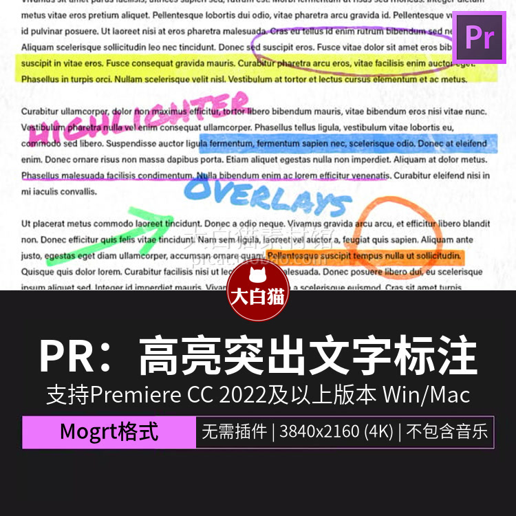 PR划重点模板 箭头圆框内容高亮突出显示重要文字标注MOGRT