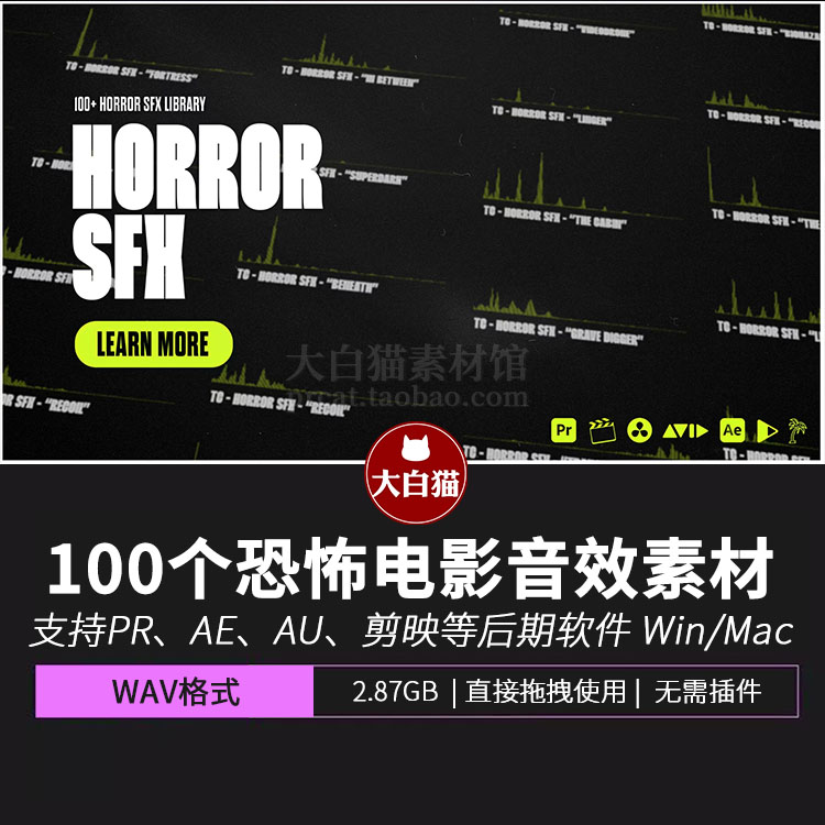 恐怖电影音效库 100首惊悚氛围背景音效素材Tropic Colour HORROR