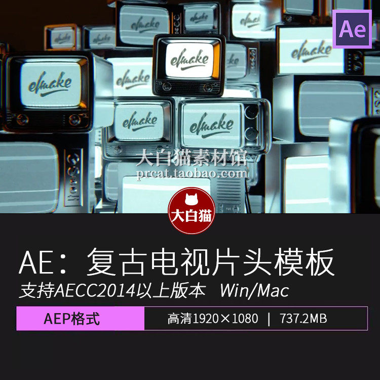 AE模板复古老电视堆屏幕雪花信号故障花屏效果LOGO标志片头