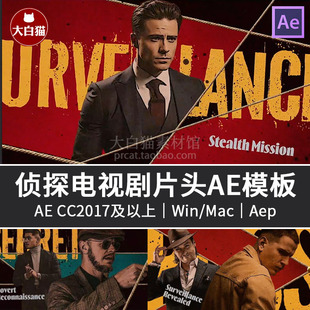 AE模板 创意炫酷美式漫画拼贴悬疑侦探电影电视剧片头Ae模板