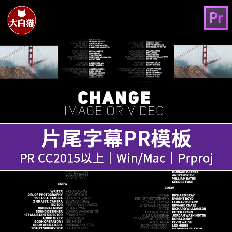 PR演员表模板谢幕滚动标题滚屏视频介绍字幕动画电影片头片尾模板