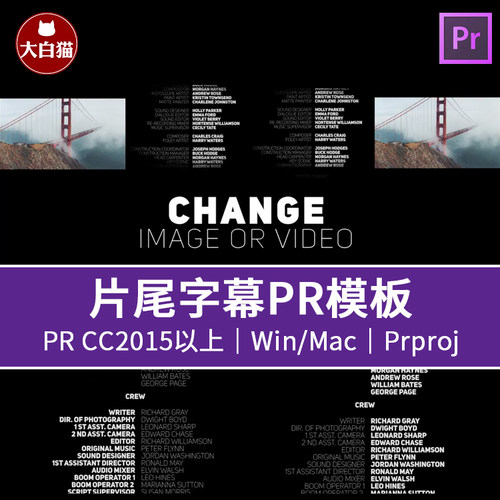 PR演员表模板谢幕滚动标题滚屏视频介绍字幕动画电影片头片尾模板