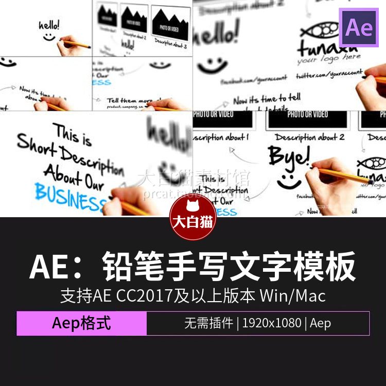 ae手写文字模板 白板铅笔手写草图标题文案计划图像视频内容演示