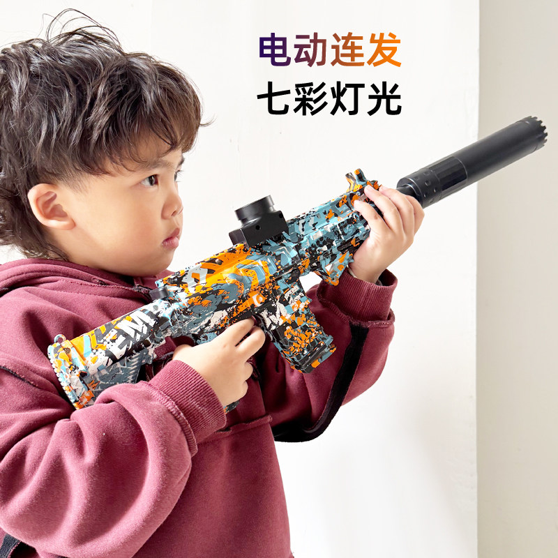 电动连发M416儿童水晶手自一电动玩具枪