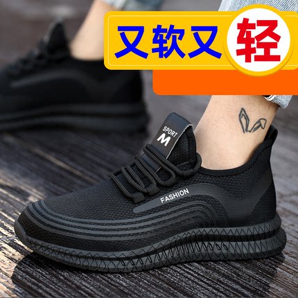 夏季透气时尚劳保鞋钢包头防砸防刺穿防滑耐磨舒适轻便工作鞋男女
