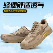 男女透气钢包头防砸安全耐磨轻便软底工地防护鞋 劳保鞋 新款 夏季