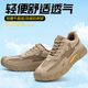 男女透气钢包头防砸安全耐磨轻便软底工地防护鞋 劳保鞋 新款 夏季