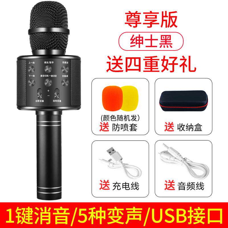 Pink stage new pattern bright red computer Attend class microphone teacher Dedicated Chorus show prop Childin the Audio appliances , Microphone/Microphone  category - from Buy2taobao.com to provide professional Taobao agent buy service