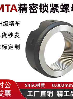 KMTA精密锁紧螺母6滚珠丝杠7轴承FB型12螺帽9锁定主轴防松8止退5