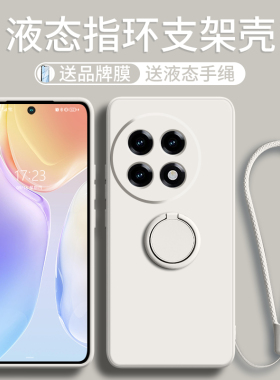 适用一加ace5手机壳新款支架ace5pro保护套ace3pro的ace2v硅胶por全包ace防摔pro指环oppo带手绳1+竞速版ace3