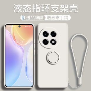 适用一加ace5手机壳新款支架ace5pro保护套ace3pro的ace2v硅胶por全包ace防摔pro指环oppo带手绳1+竞速版ace3