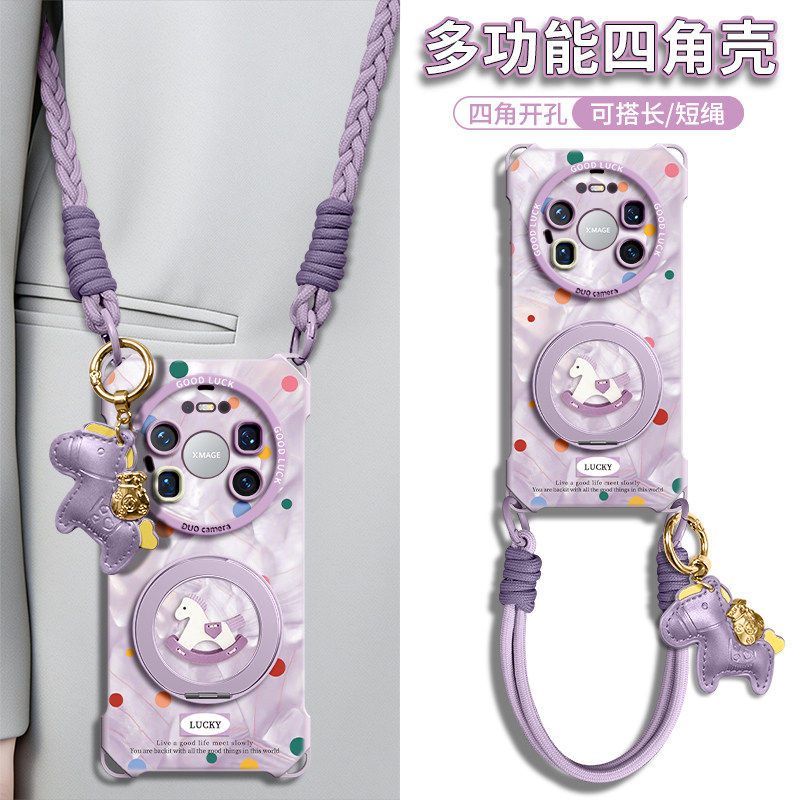 适用华为mate80手机壳新款80pro保护套80promax带挂绳70pro背带70air磁吸支架60p新年huawei马年2026本命年红,3C数码配件,手机保护套/壳,淘宝优惠券,粉丝福利购,淘宝优惠卷