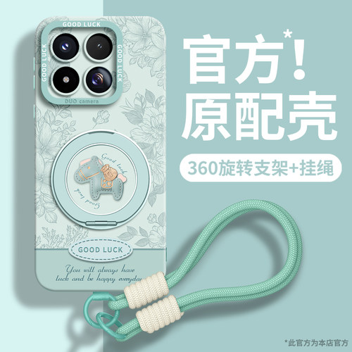 2026新款高端硅胶全包支架防摔套