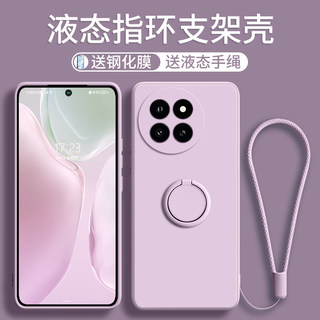 适用小米civi4pro手机壳新款支架civi3的保护套液态硅胶曲面屏xiaomi指环全包防摔女cⅰvⅰ高级por带手绳机壳