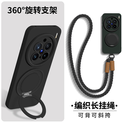 适用自带旋转支架斜跨背带壳