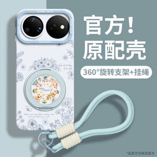 适用华为nova16ultra手机壳