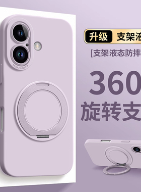 适用苹果17手机壳iPhone17pro旋转17promax支架17air新款16可背15斜挎14背带挂绳13手绳12女11手腕绳plus挂脖