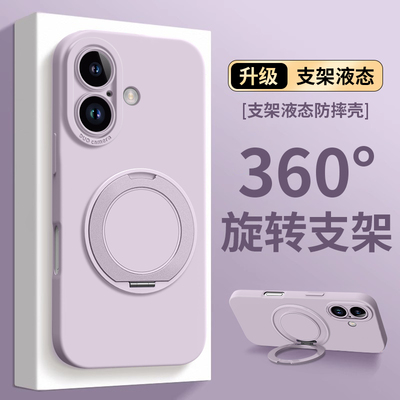 适用自带磁吸旋转支架斜跨背带壳