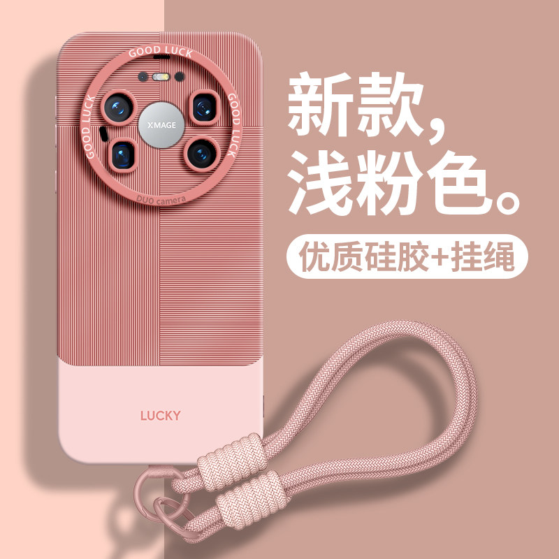 积木壳同款图案适用华为mate90promax手机壳mate90新款80全包70套por手绳mate好看60情侣50超火40的30硅胶max