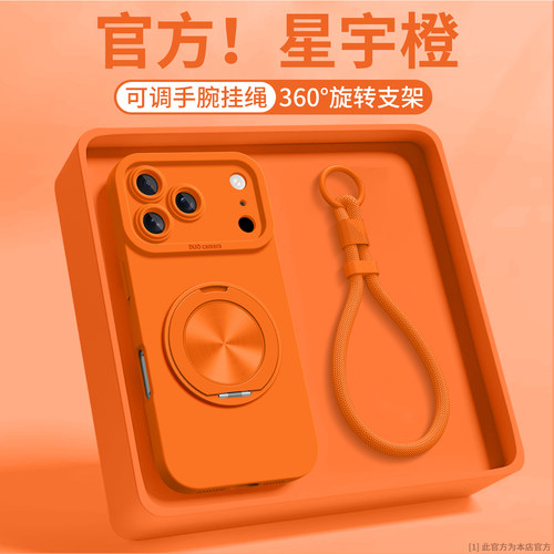 苹果全型号纯色支架硅胶手机壳