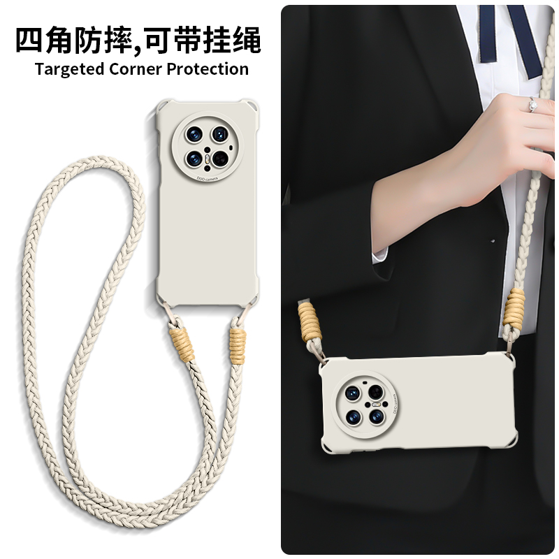 适用可斜跨背带亲肤手感硅胶壳