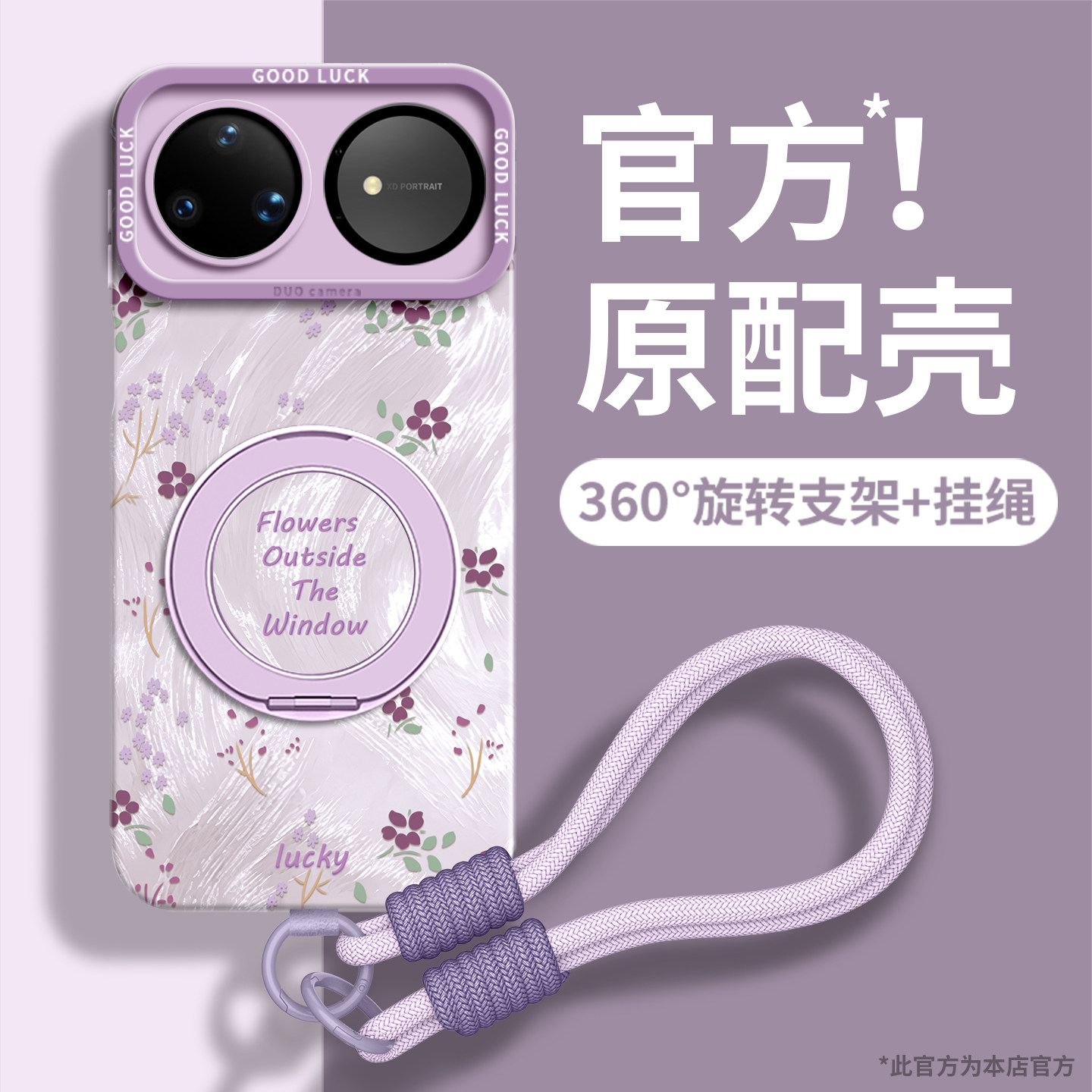 新款升级高级感硅胶支架手机壳图片