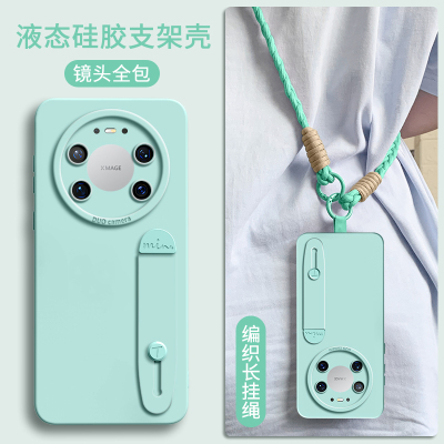 自带腕带支架多功能液态硅胶壳