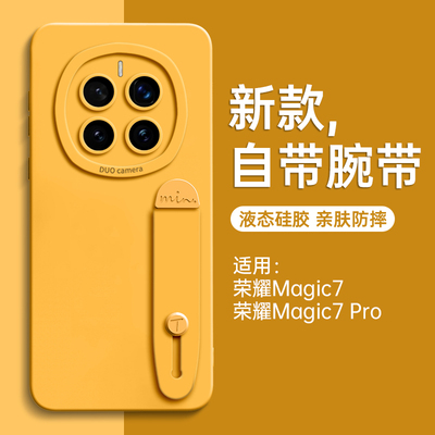 自带腕带支架多功能液态硅胶壳