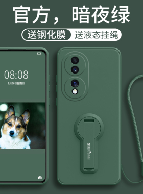 支架适用华为荣耀70手机壳新款70pro保护套70pro+硅胶全包防摔honor网红女士por高级男蓝灰色十的七加带手绳