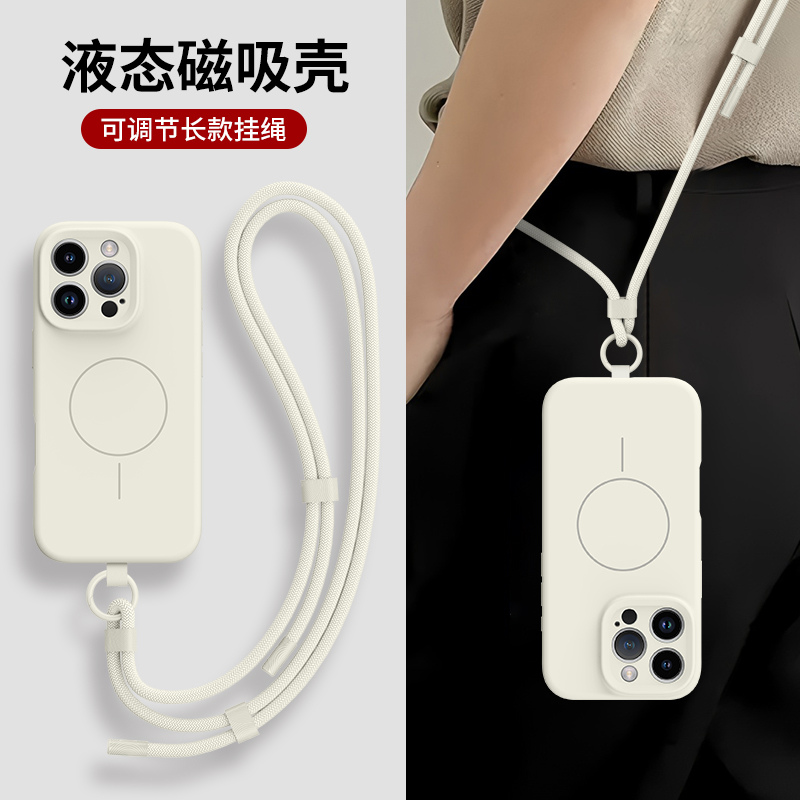 Magsafe稀土磁吸充电液态硅胶壳