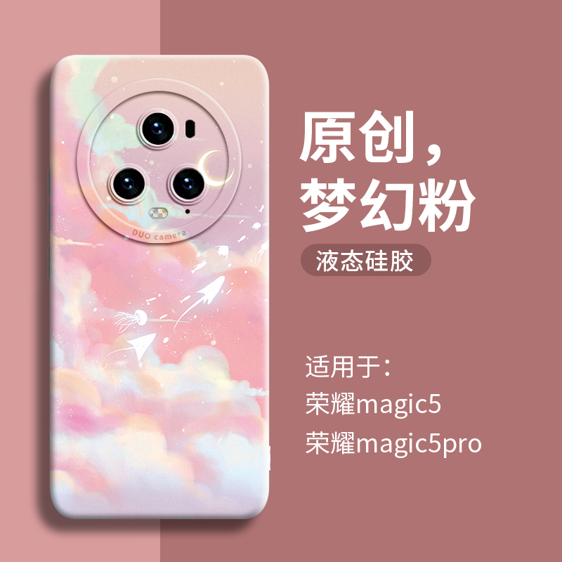 高级清新【原创水彩】液态硅胶壳
