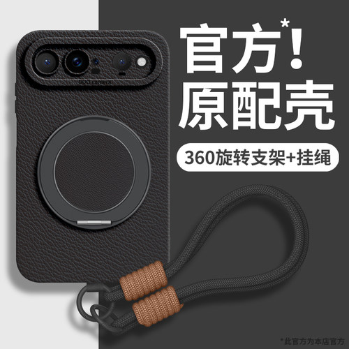 适用华为puraxview手机壳