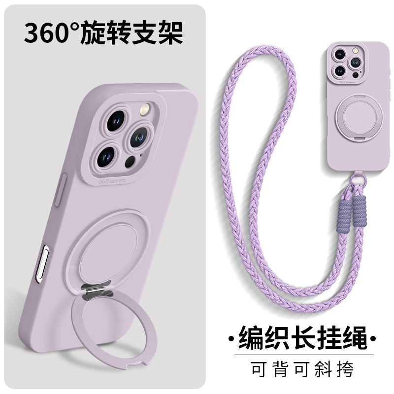 适用自带磁吸旋转支架斜跨背带壳