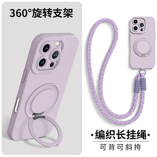 适用苹果16promax手机壳iPhone16pro旋转17支架16新款15可背14斜挎13背带17pro挂绳12手绳11挂脖x挂链plus女