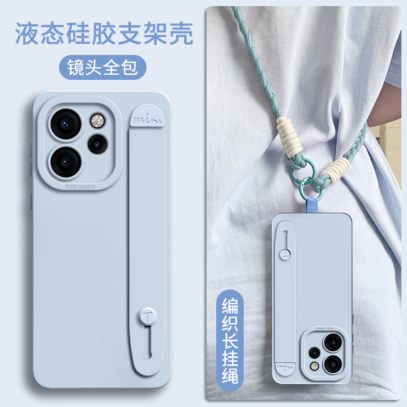 适用自带腕带支架斜跨挂绳硅胶壳图片