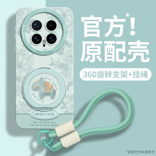 新款升级高级感硅胶支架手机壳